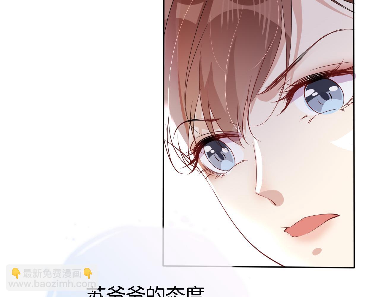 第35话 幼崽时期的黑历史(1/2)-第37话