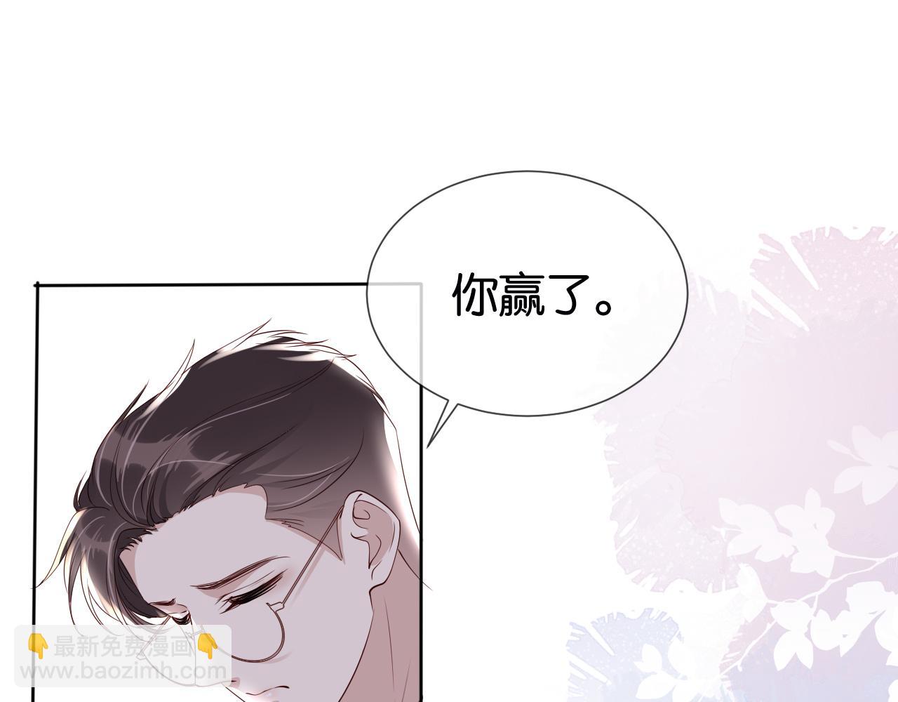 第35话 幼崽时期的黑历史(1/2)-第37话