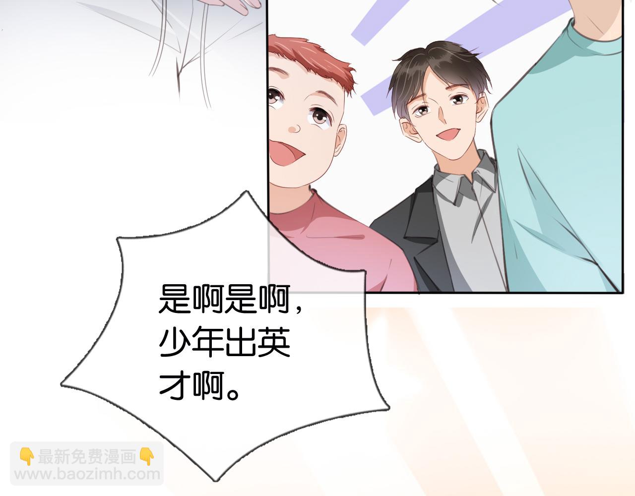 第35话 幼崽时期的黑历史(1/2)-第37话