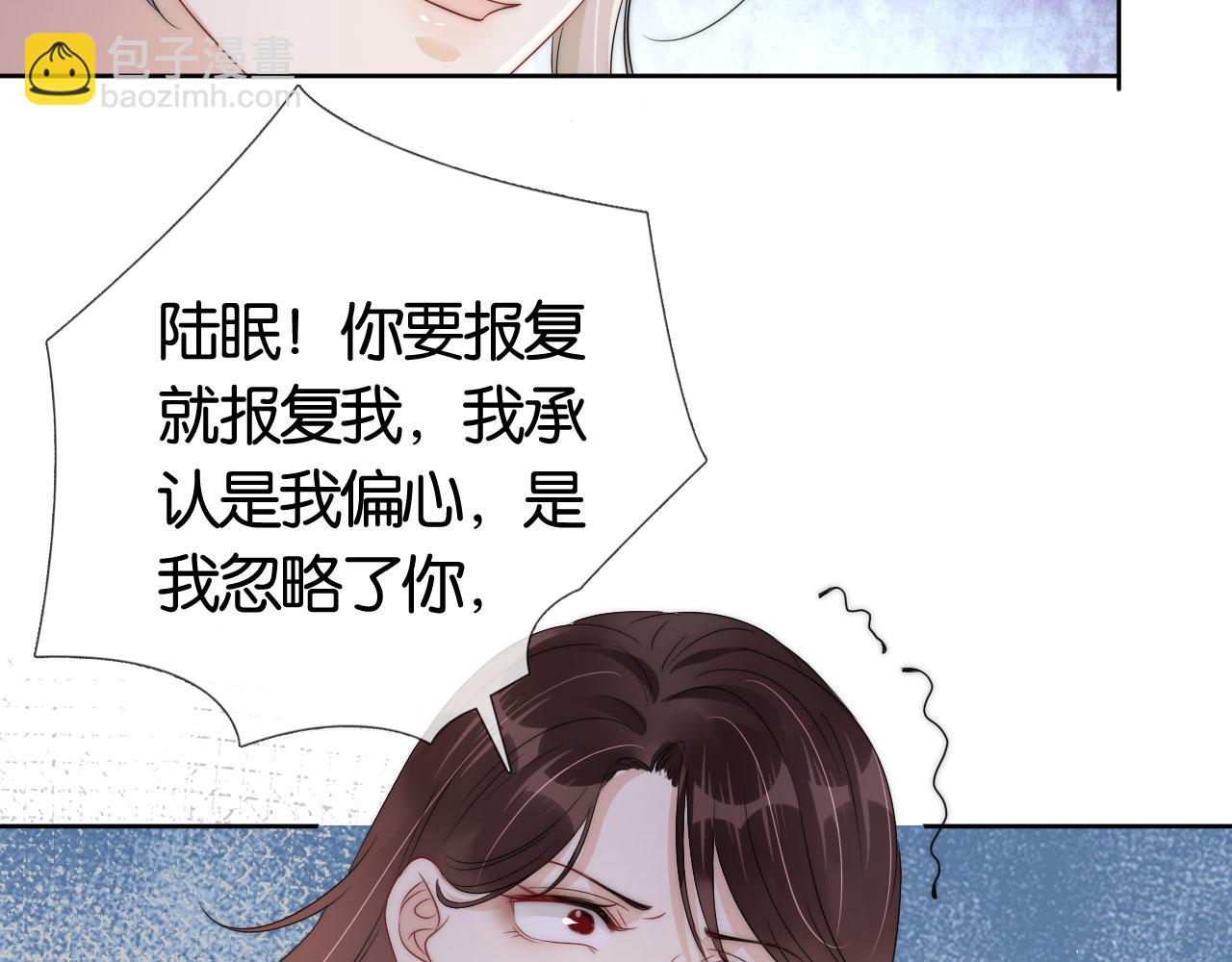 第37话 新情敌出现！(1/3)-第39话