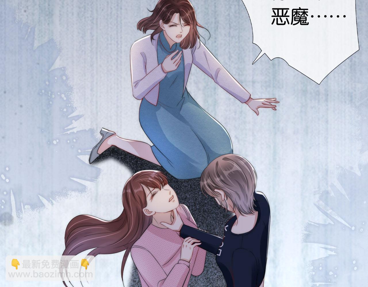 第37话 新情敌出现！(1/3)-第39话
