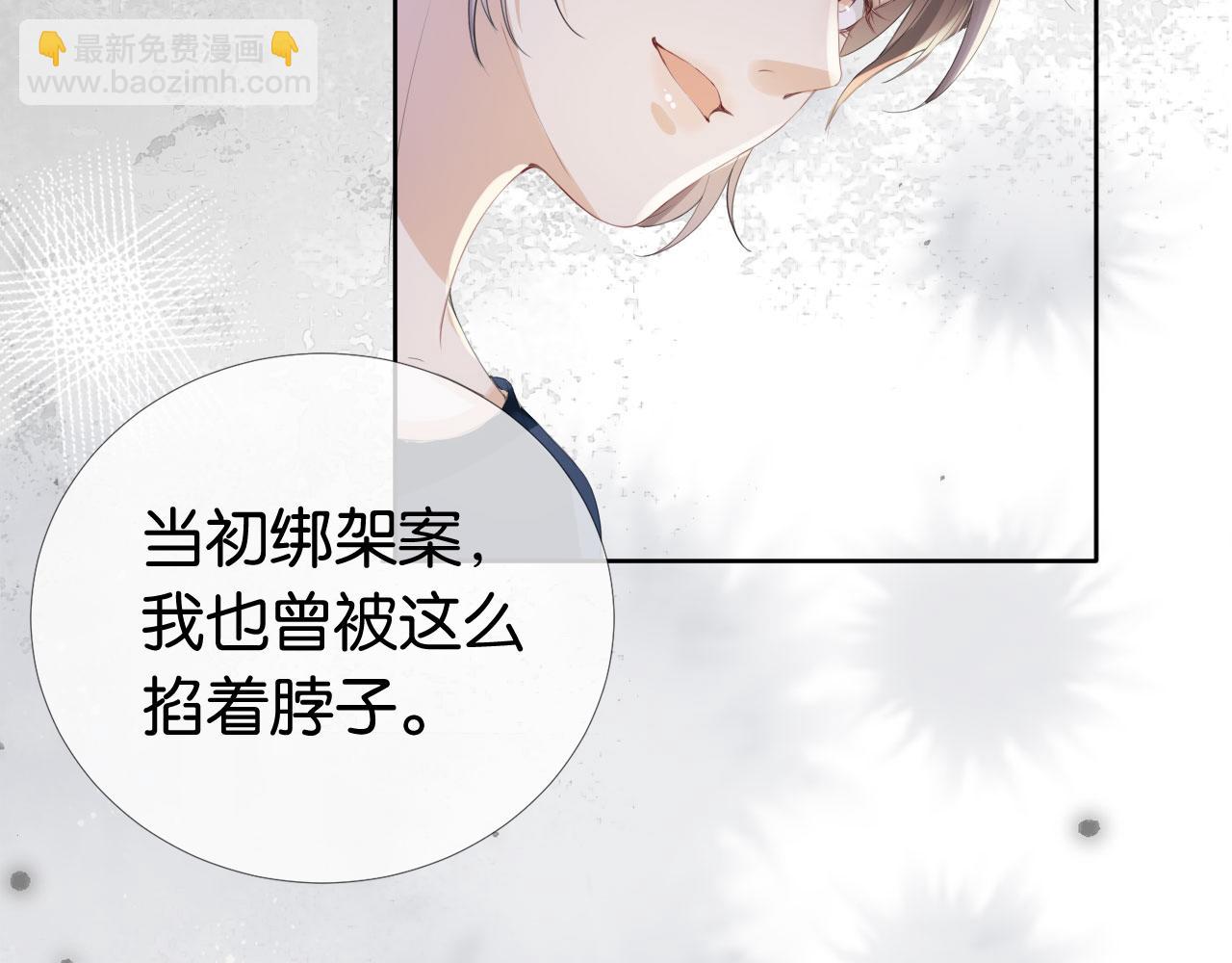 第37话 新情敌出现！(1/3)-第39话