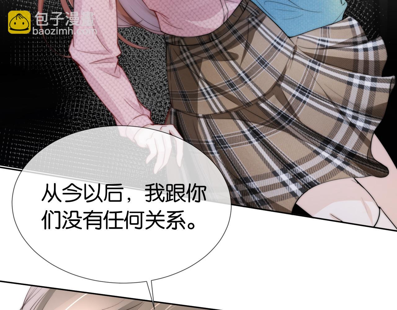 第37话 新情敌出现！(1/3)-第39话