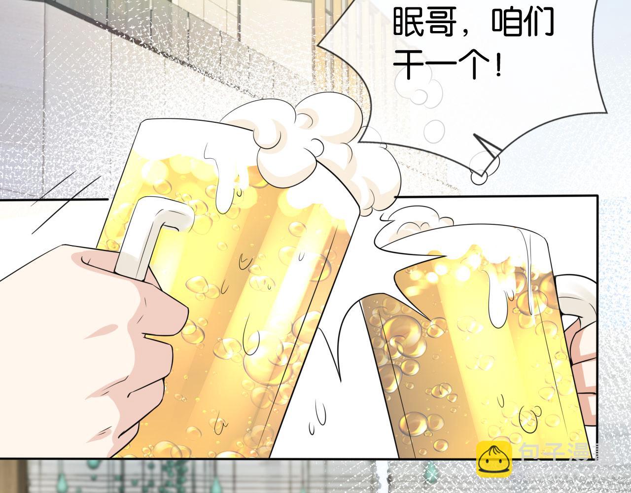 第37话 新情敌出现！(1/3)-第39话