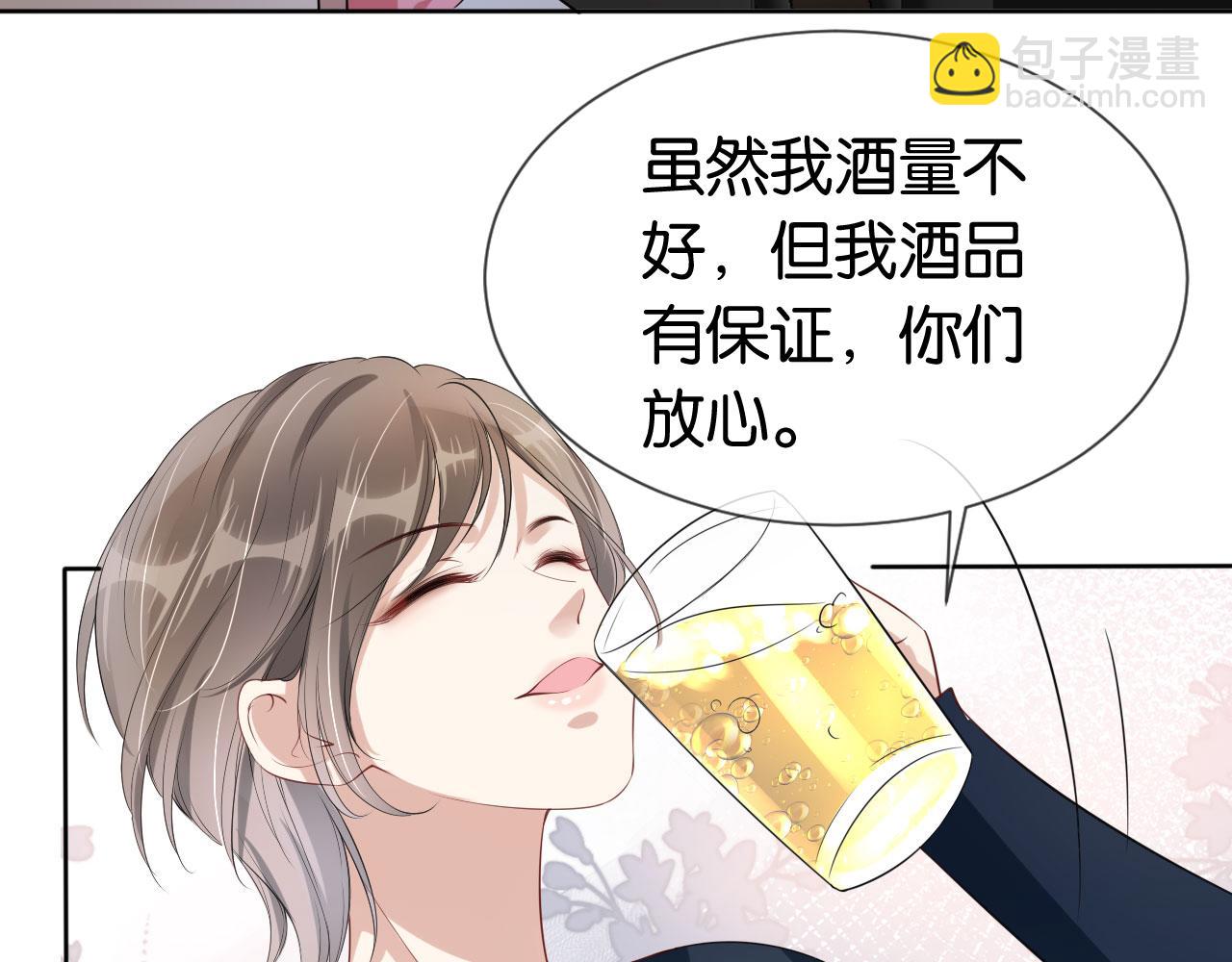 第37话 新情敌出现！(1/3)-第39话