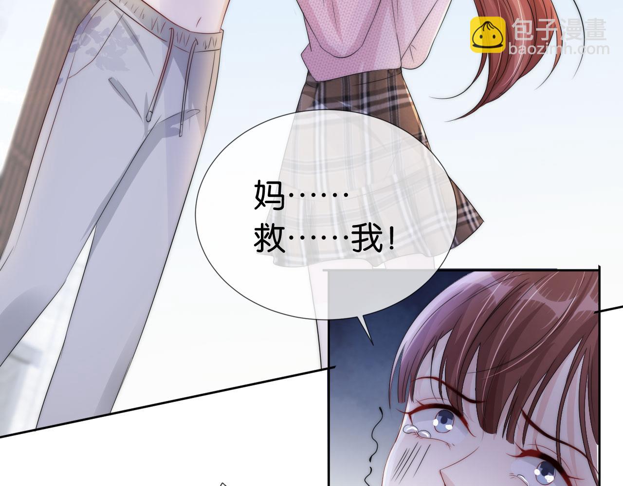 第37话 新情敌出现！(1/3)-第39话