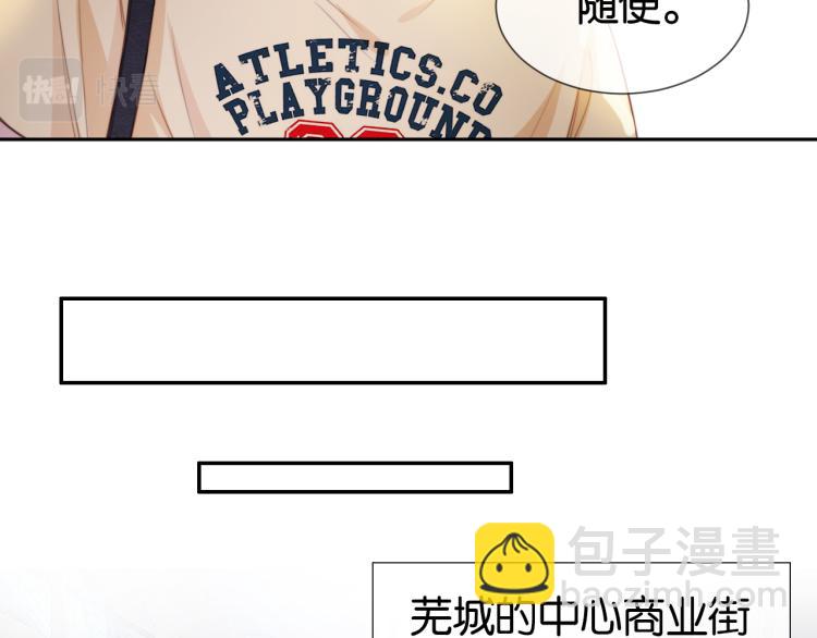 第3话  绿茶通通退下！(1/3)-第5话