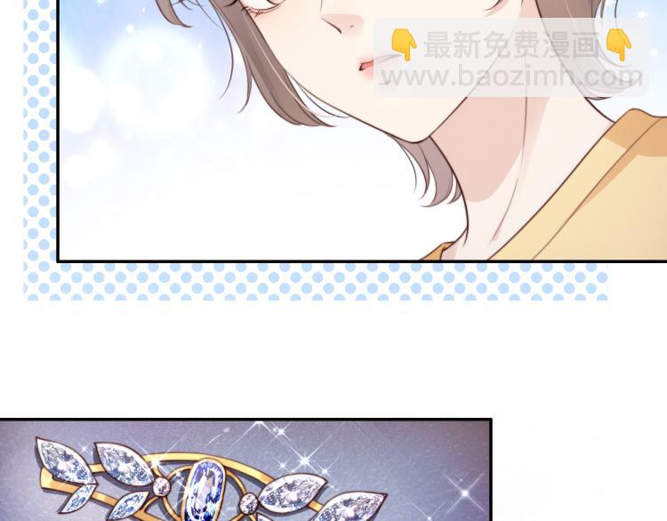 第3话  绿茶通通退下！(1/3)-第5话