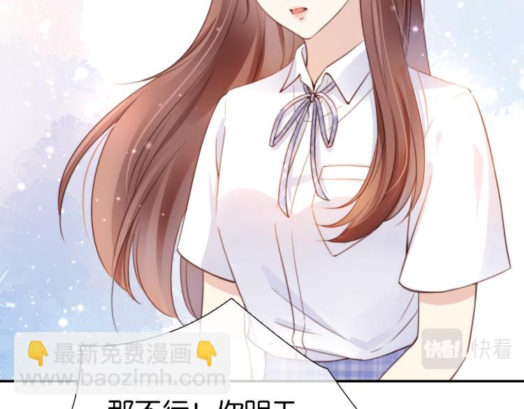 第3话  绿茶通通退下！(1/3)-第5话
