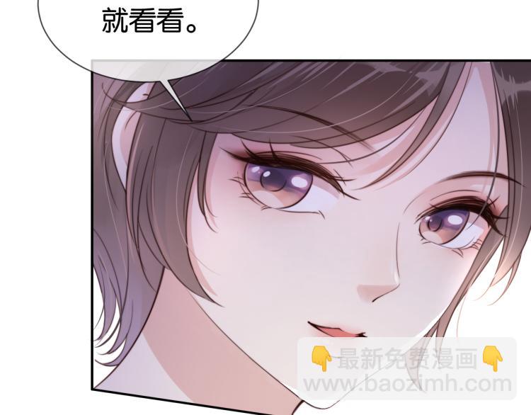 第3话  绿茶通通退下！(1/3)-第5话