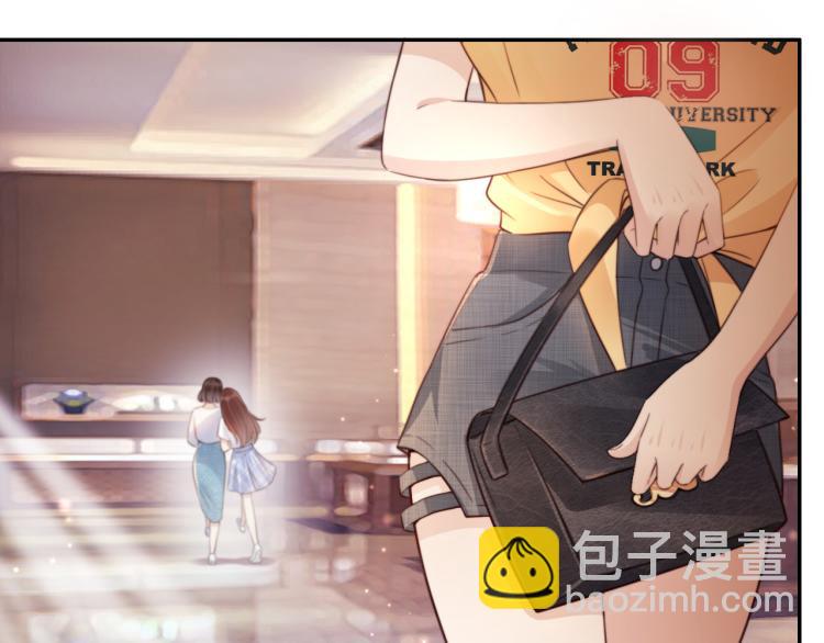 第3话  绿茶通通退下！(1/3)-第5话