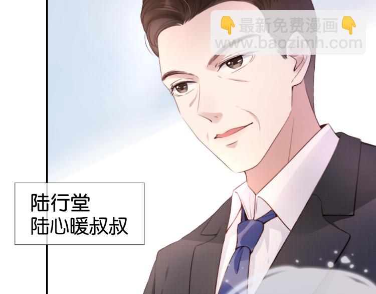 第3话  绿茶通通退下！(1/3)-第5话