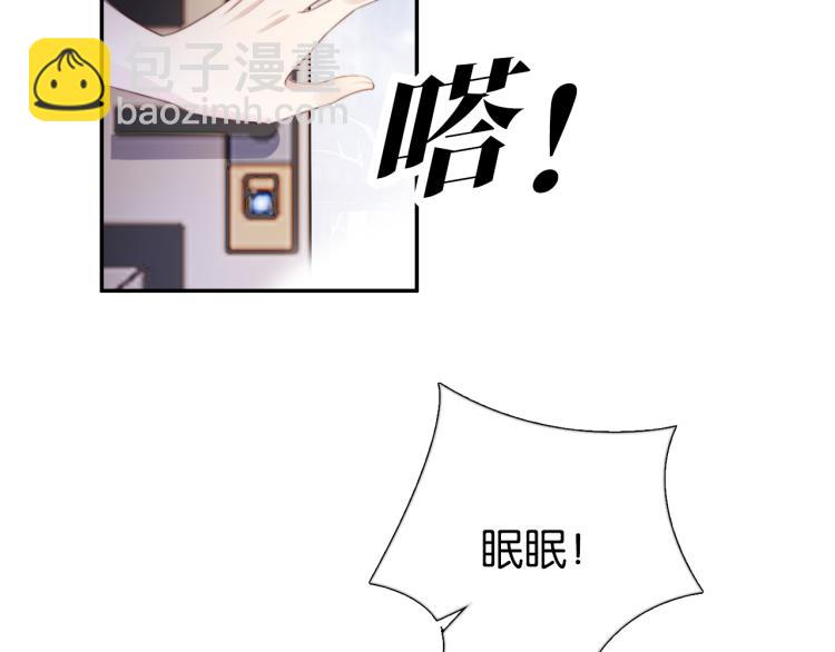 第3话  绿茶通通退下！(1/3)-第5话