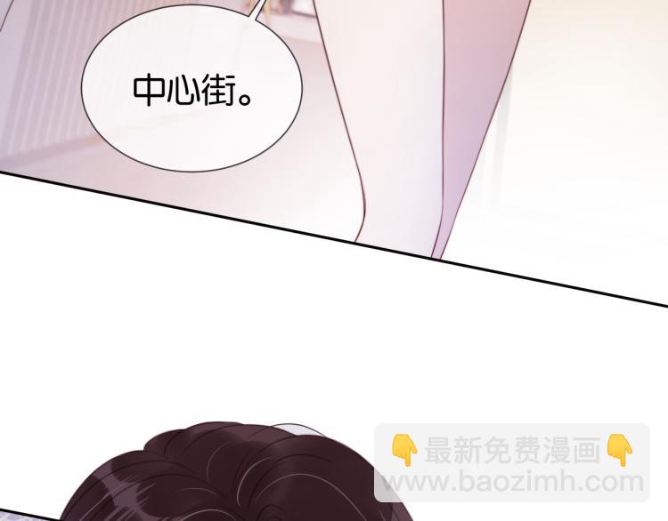 第3话  绿茶通通退下！(1/3)-第5话
