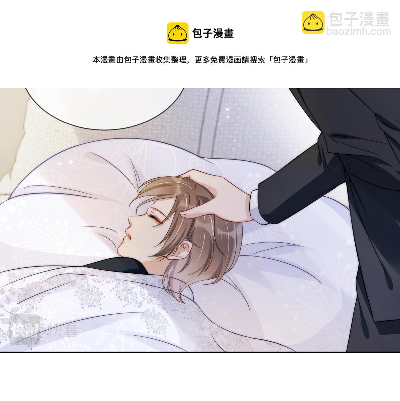 第39话 &ldquo;小公主&rdquo;登场！(1/2)-第41话