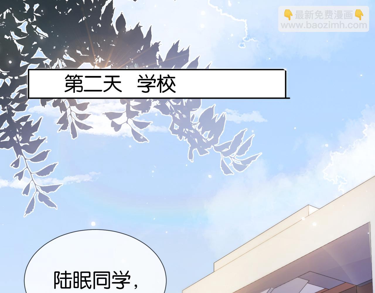 第39话 &ldquo;小公主&rdquo;登场！(1/2)-第41话