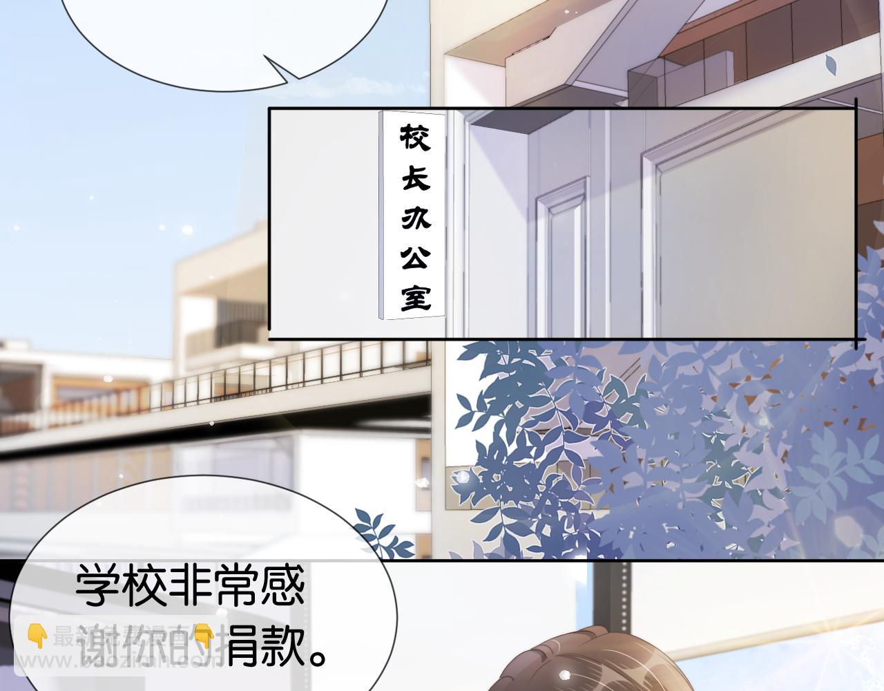 第39话 &ldquo;小公主&rdquo;登场！(1/2)-第41话