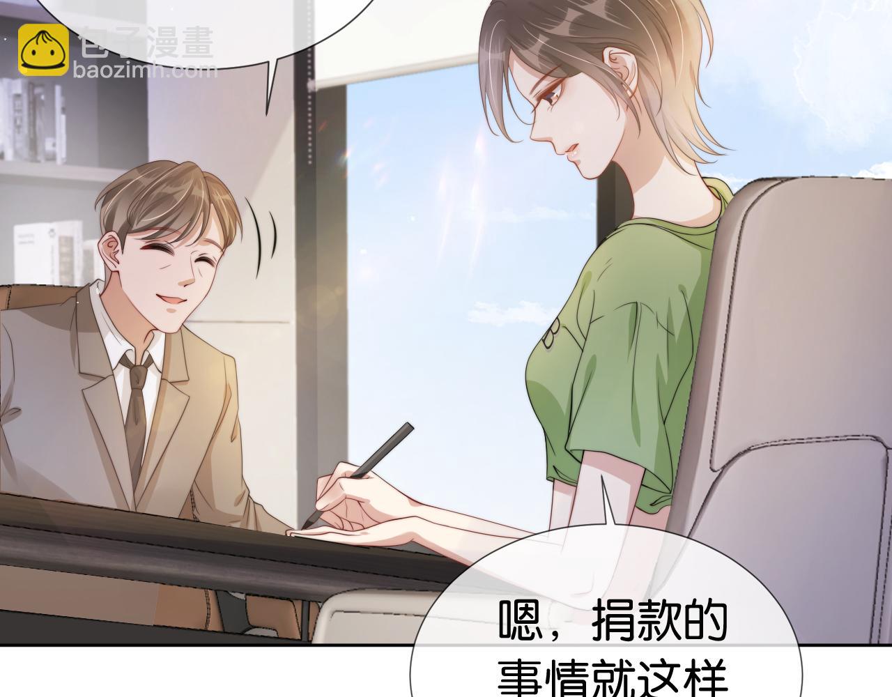 第39话 &ldquo;小公主&rdquo;登场！(1/2)-第41话