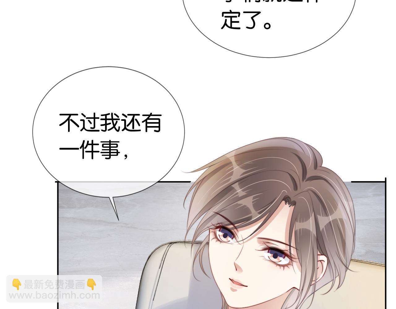 第39话 &ldquo;小公主&rdquo;登场！(1/2)-第41话
