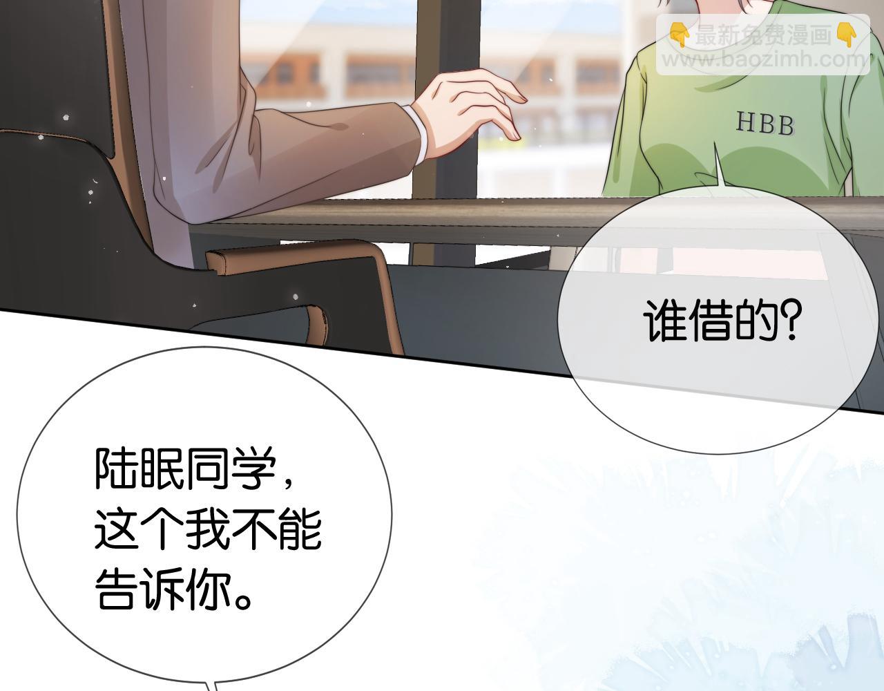 第39话 &ldquo;小公主&rdquo;登场！(1/2)-第41话