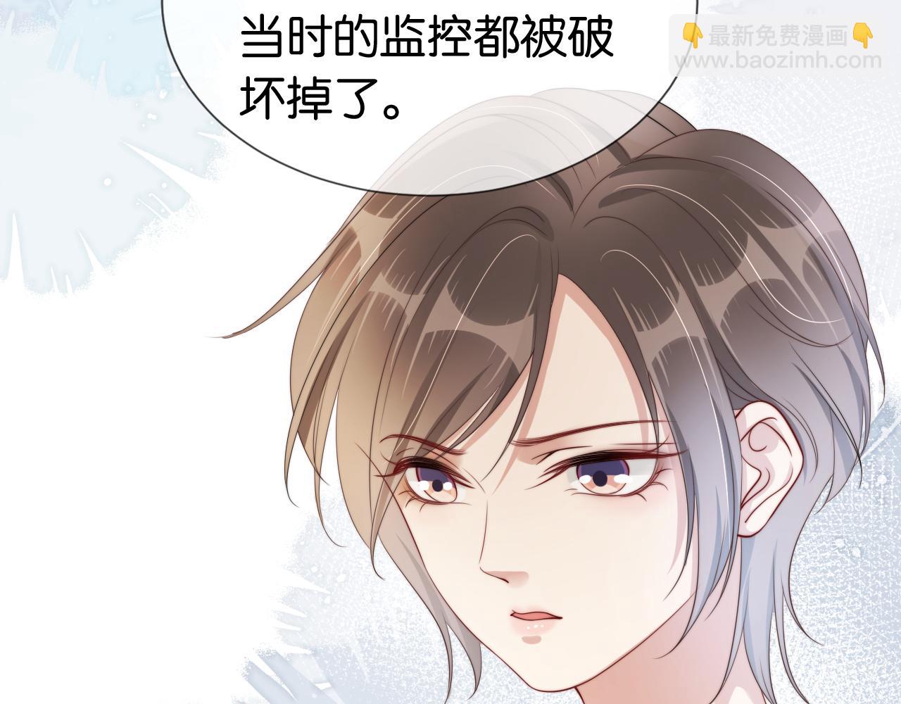 第39话 &ldquo;小公主&rdquo;登场！(1/2)-第41话