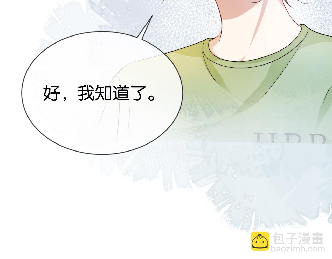 第39话 &ldquo;小公主&rdquo;登场！(1/2)-第41话