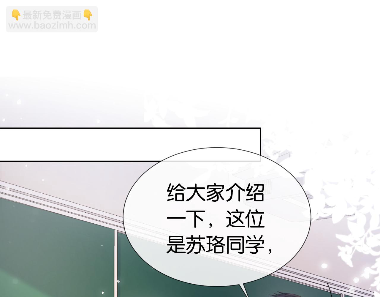 第39话 &ldquo;小公主&rdquo;登场！(1/2)-第41话