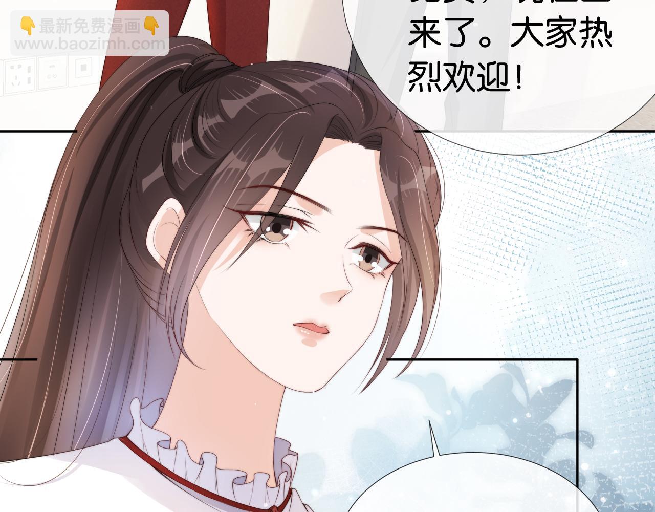 第39话 &ldquo;小公主&rdquo;登场！(1/2)-第41话