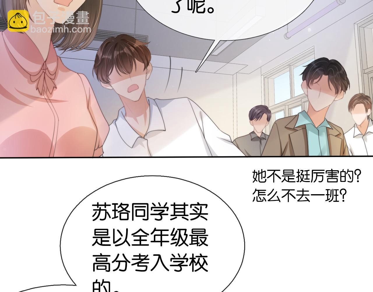 第39话 &ldquo;小公主&rdquo;登场！(1/2)-第41话