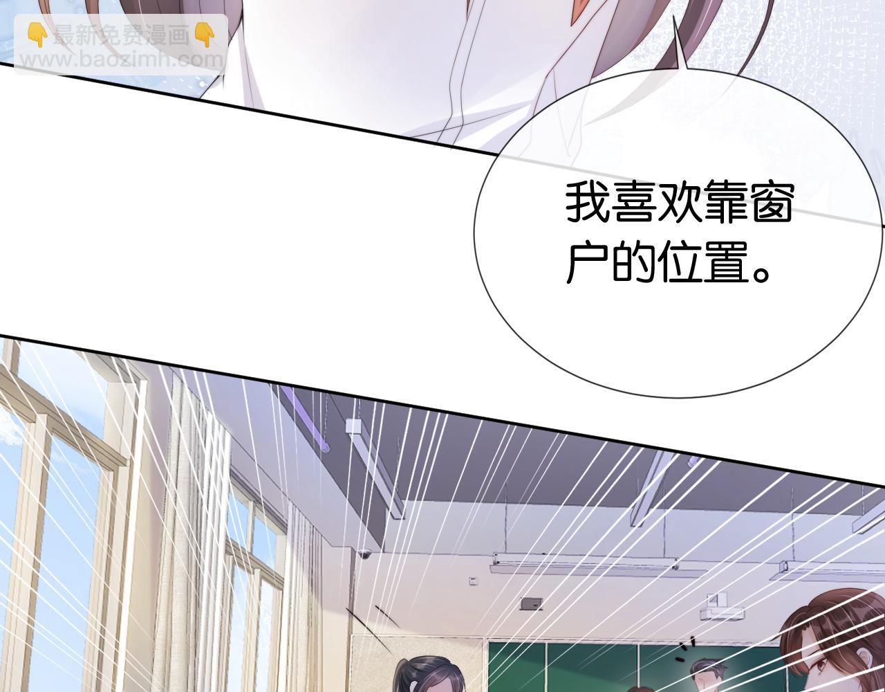 第39话 &ldquo;小公主&rdquo;登场！(1/2)-第41话