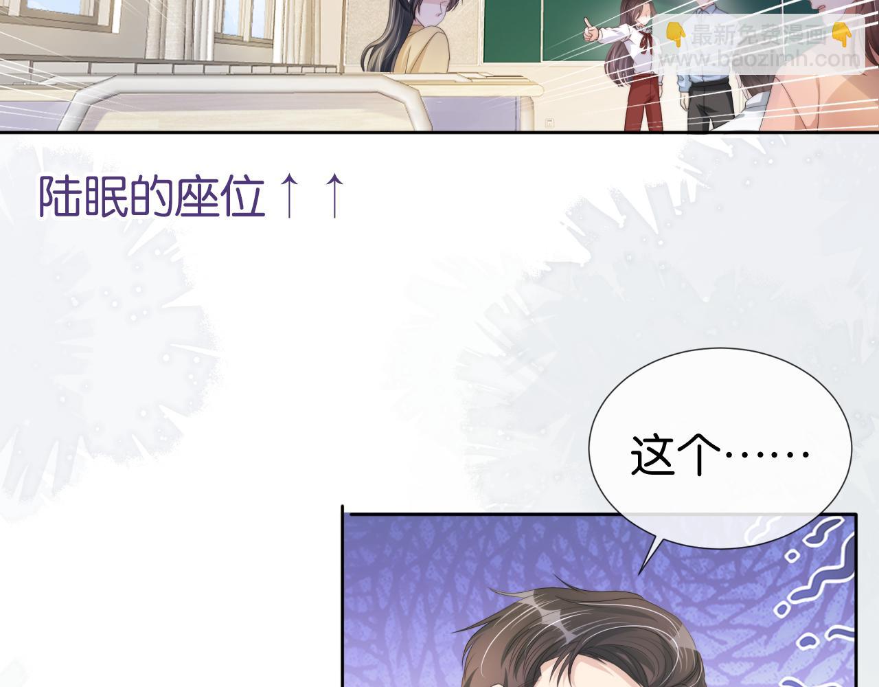 第39话 &ldquo;小公主&rdquo;登场！(1/2)-第41话