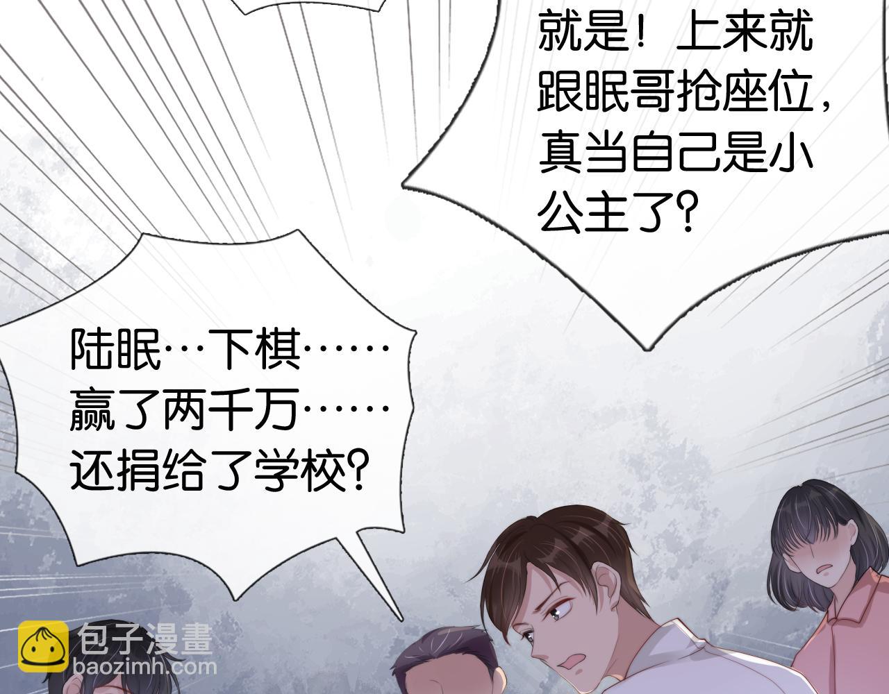 第39话 &ldquo;小公主&rdquo;登场！(1/2)-第41话