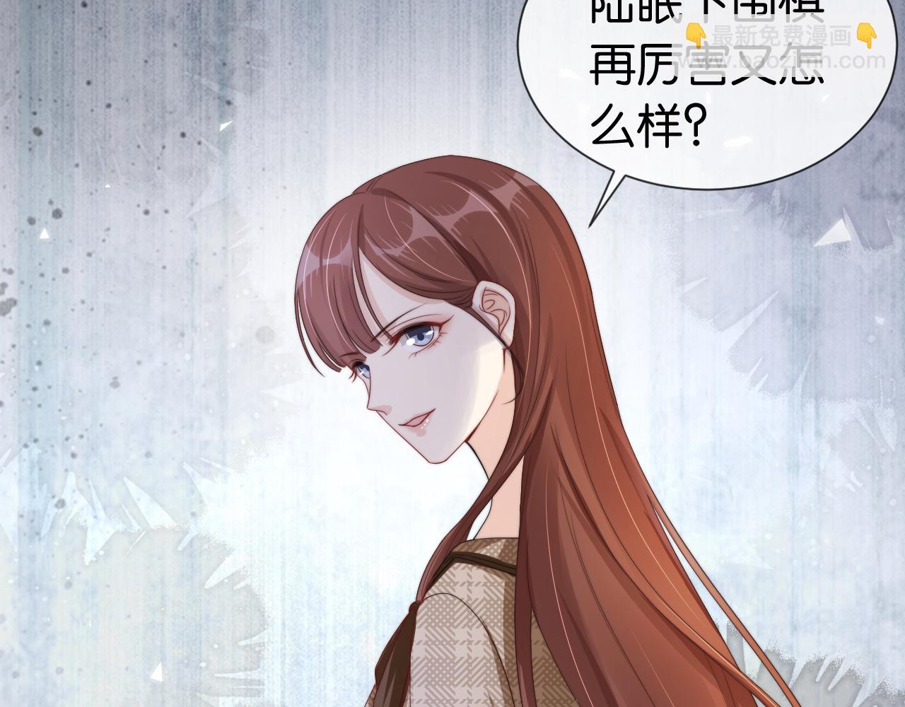 第39话 &ldquo;小公主&rdquo;登场！(1/2)-第41话