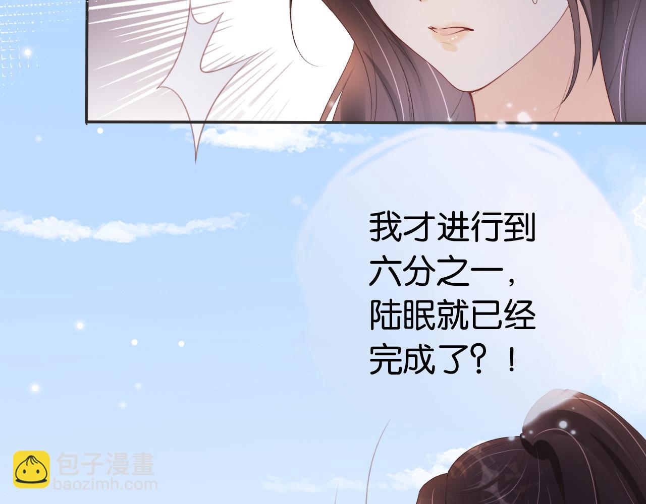 第41话 我答应你(1/3)-第43话