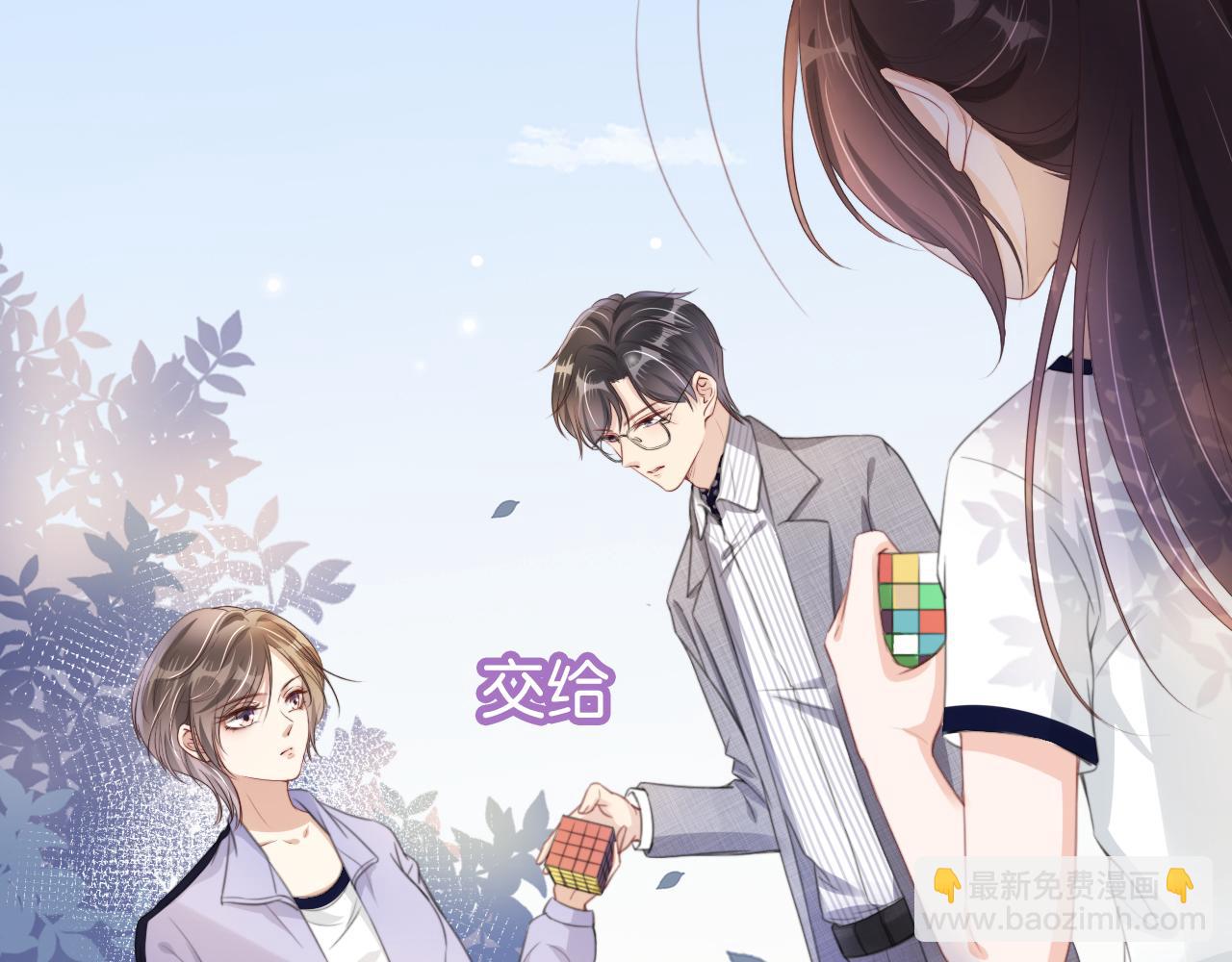 第41话 我答应你(1/3)-第43话