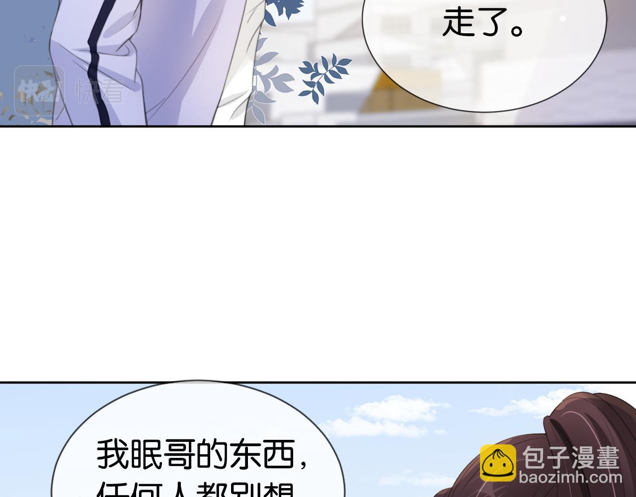 第41话 我答应你(1/3)-第43话