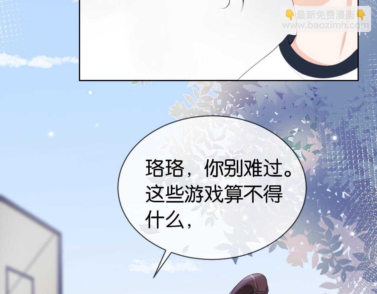 第41话 我答应你(1/3)-第43话
