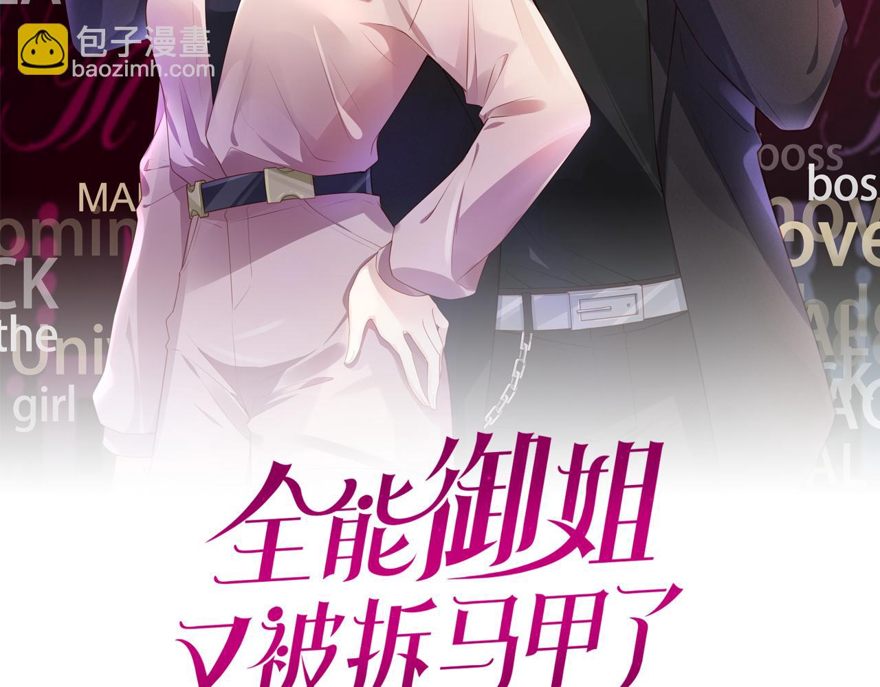 第41话 我答应你(1/3)-第43话