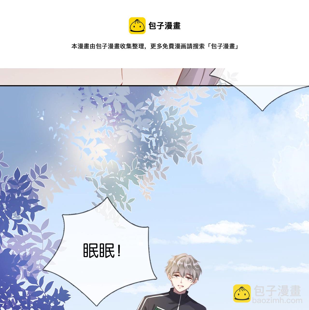 第41话 我答应你(1/3)-第43话