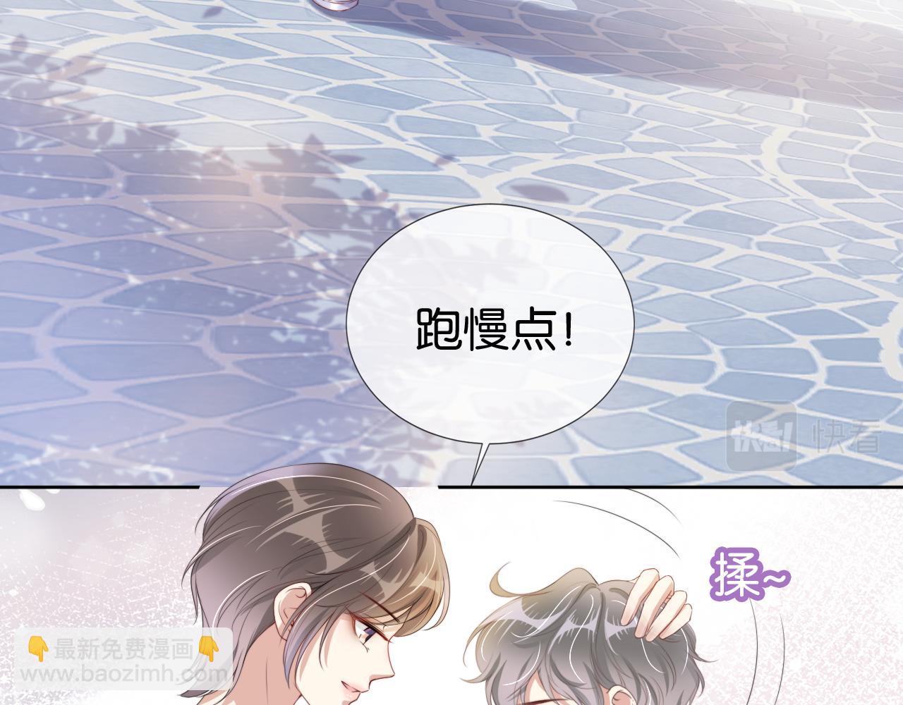 第41话 我答应你(1/3)-第43话