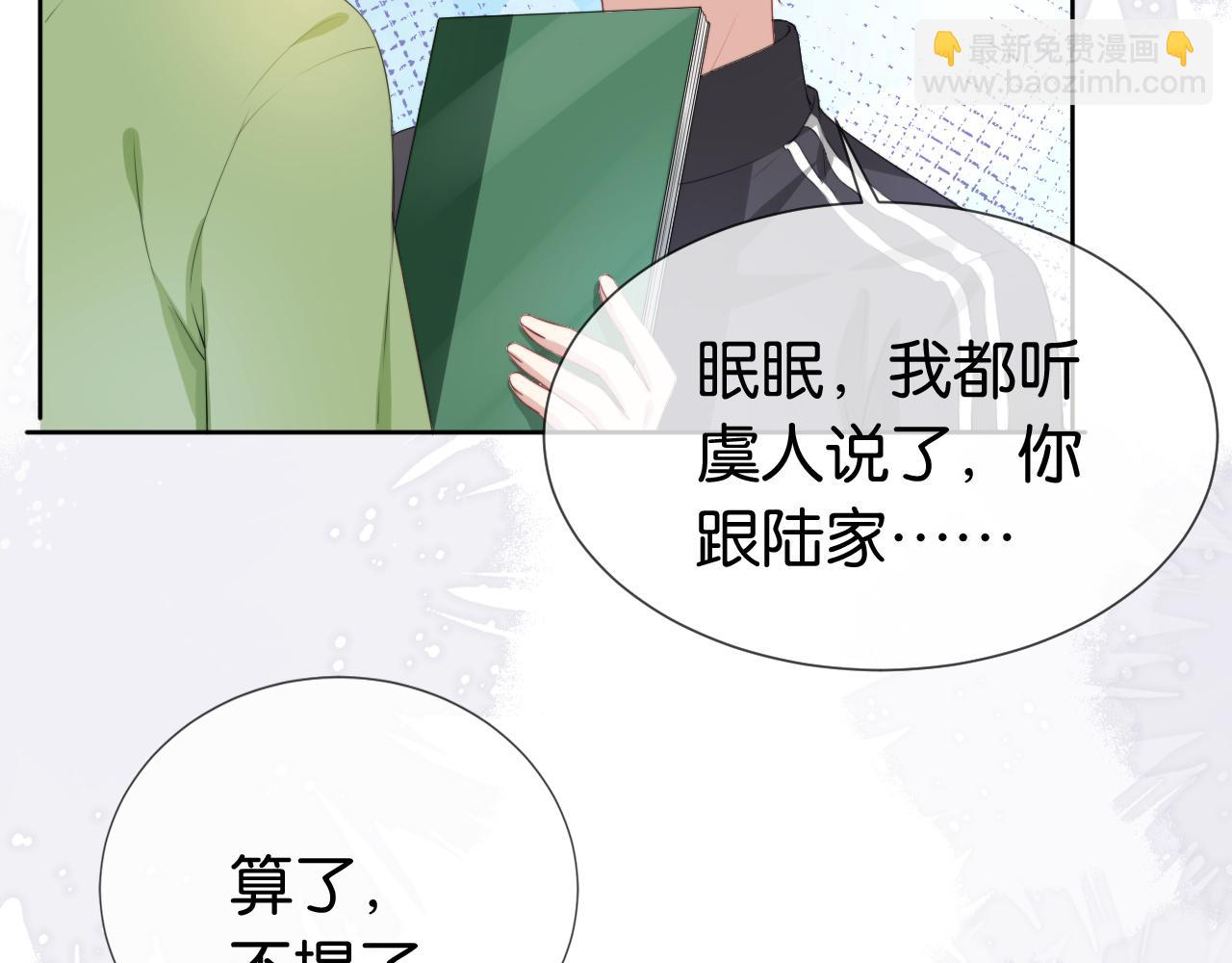 第41话 我答应你(1/3)-第43话