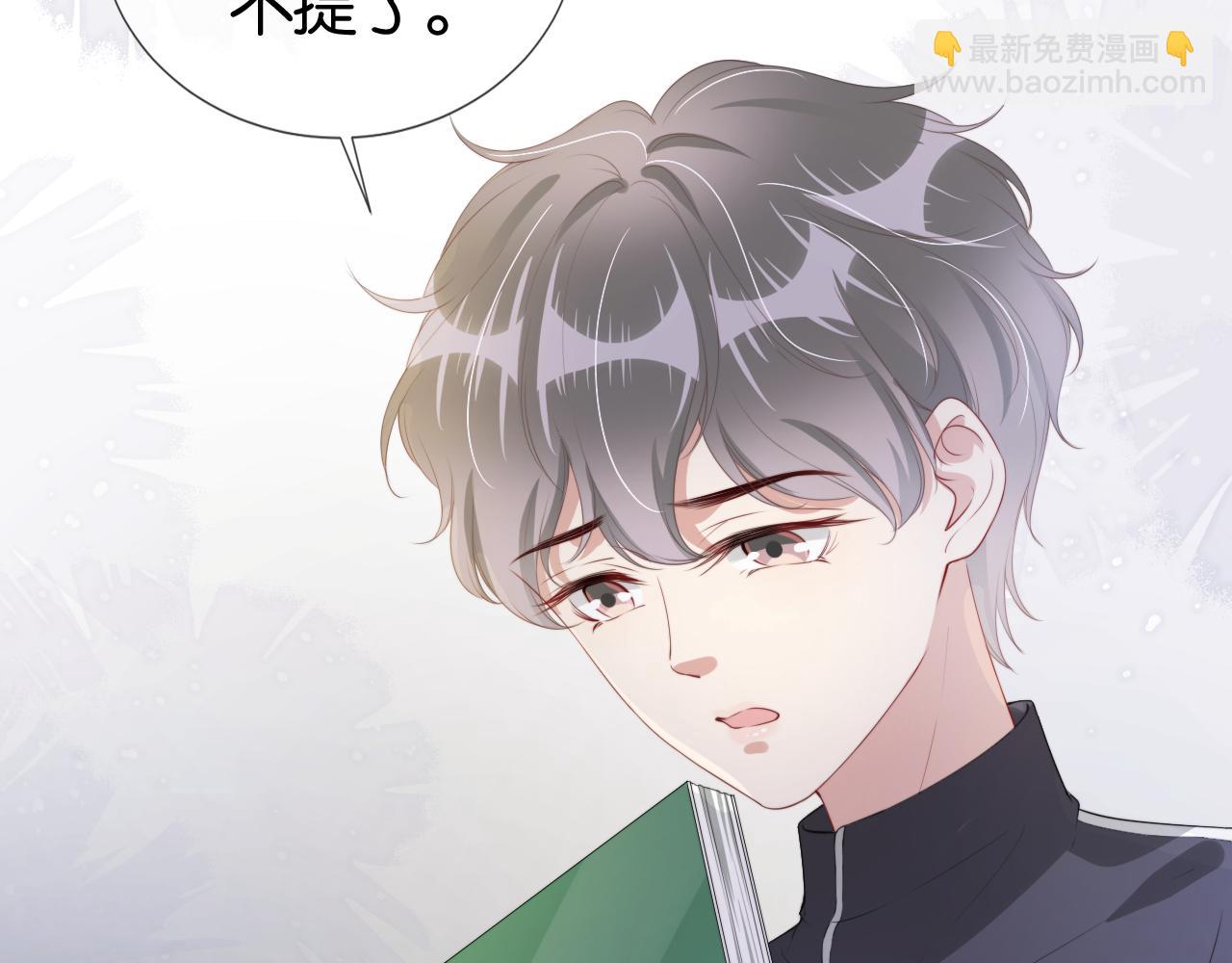 第41话 我答应你(1/3)-第43话