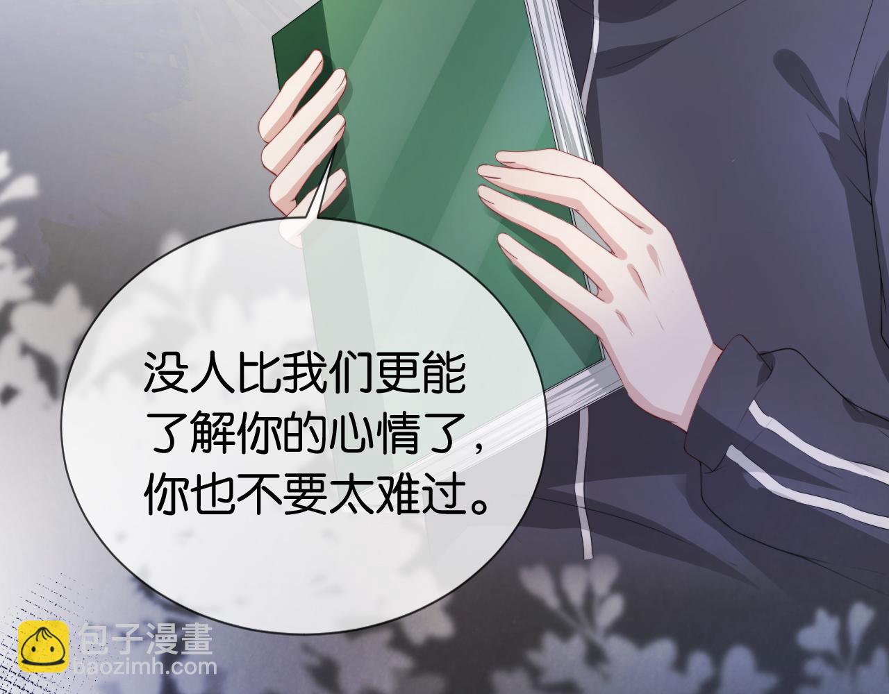 第41话 我答应你(1/3)-第43话