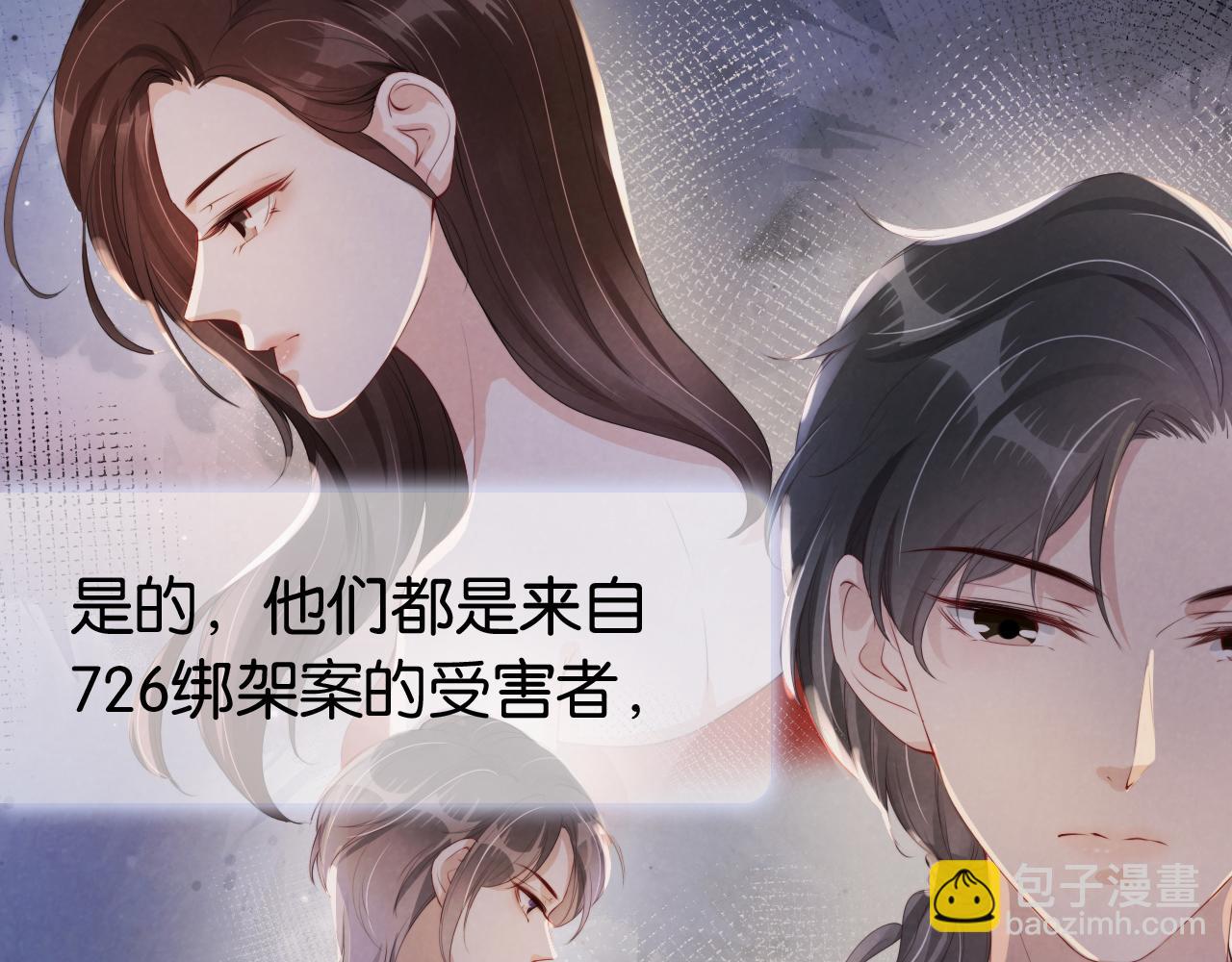 第41话 我答应你(1/3)-第43话
