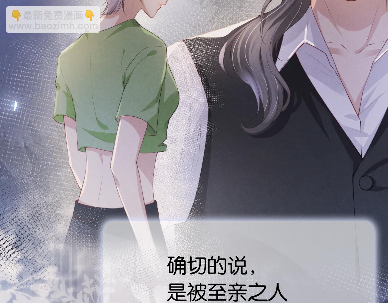 第41话 我答应你(1/3)-第43话