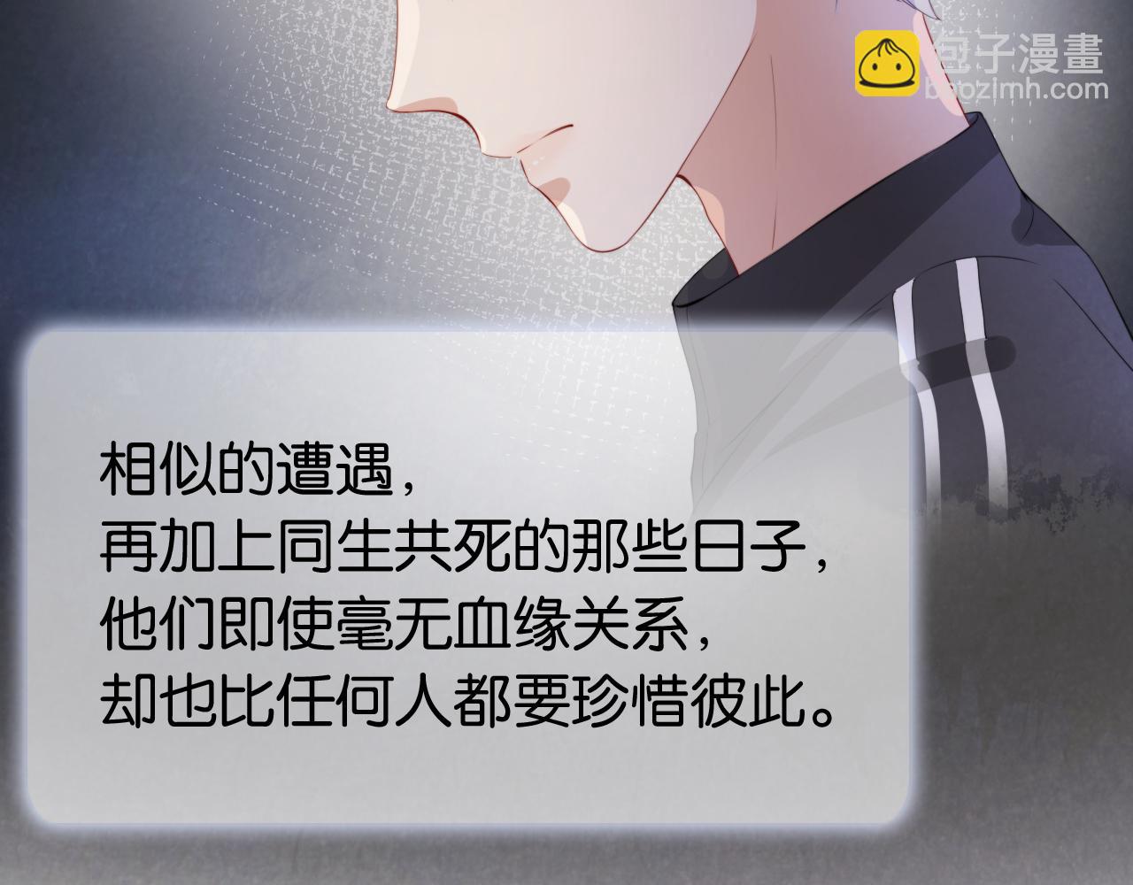 第41话 我答应你(1/3)-第43话
