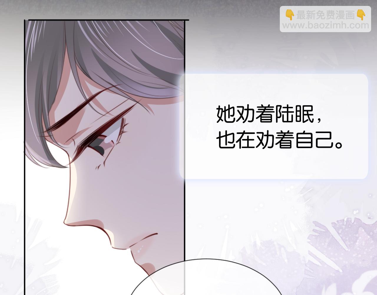 第41话 我答应你(1/3)-第43话