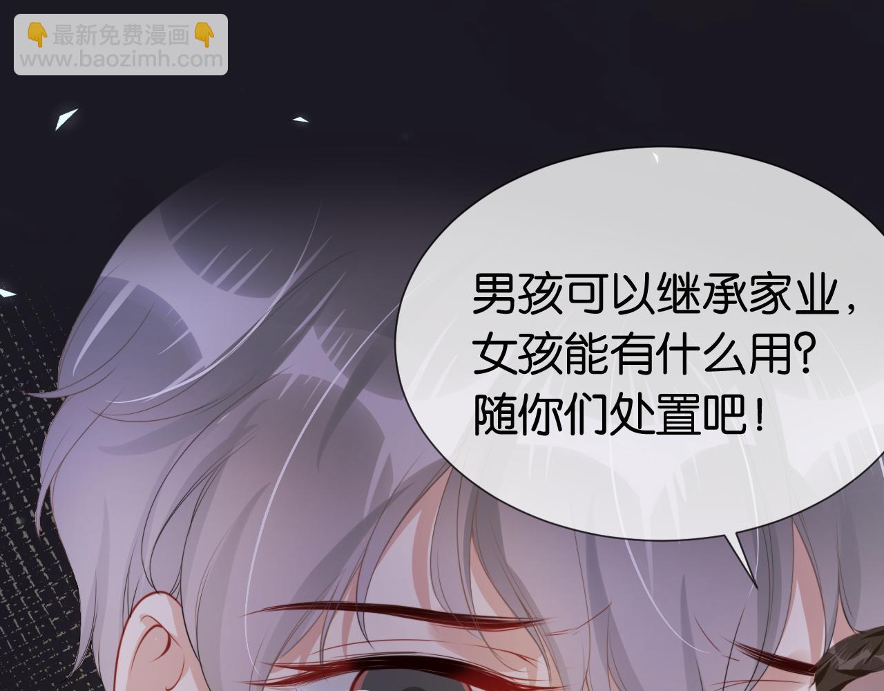第41话 我答应你(1/3)-第43话