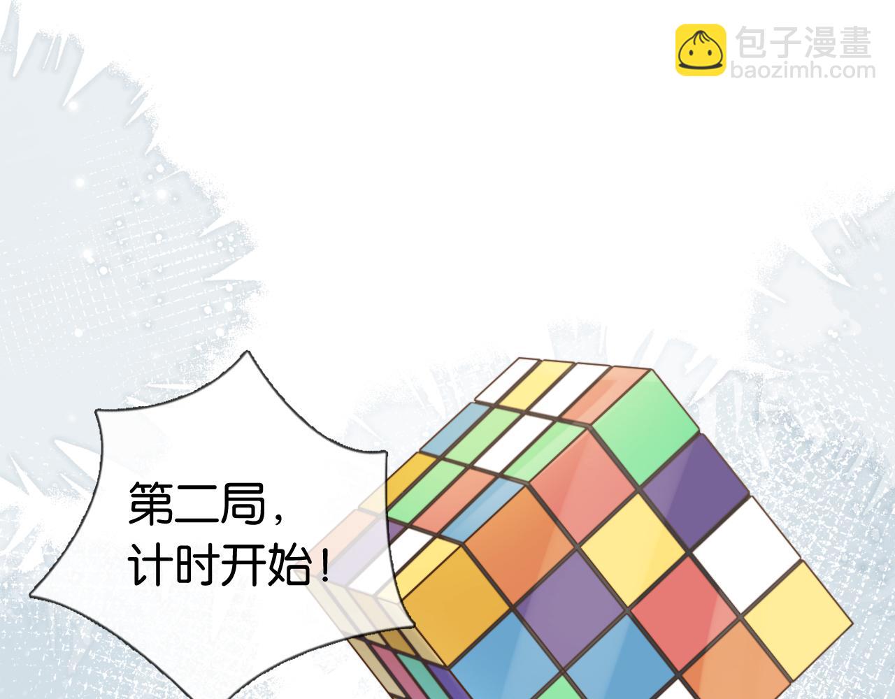 第41话 我答应你(1/3)-第43话