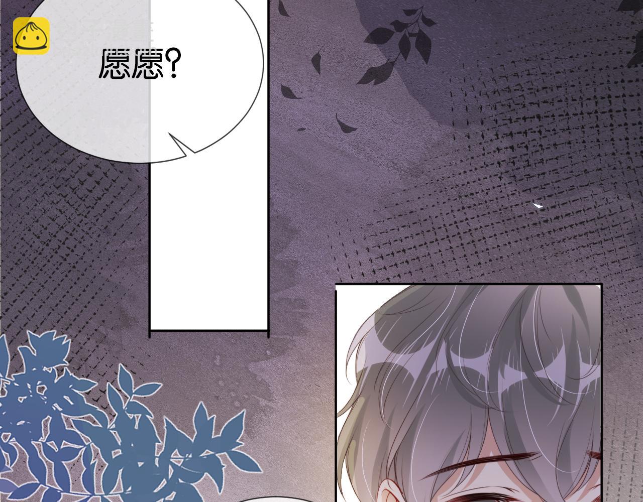 第41话 我答应你(1/3)-第43话